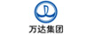 萬達集團