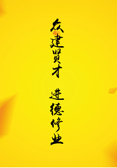 南昌建業鑫瑞展覽有限公司