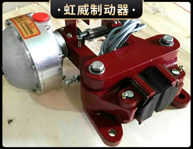 QP系列氣動(dòng)鉗盤(pán)式制動(dòng)器