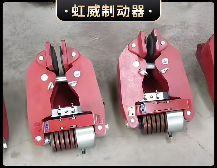 液壓失效保護制動(dòng)器